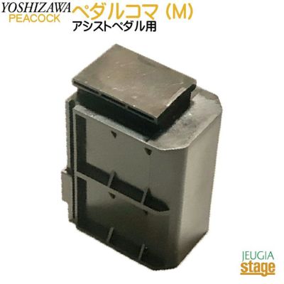 PEACOCK AX-100α(アルファ) ブラック【日本製】ピーコック 吉澤