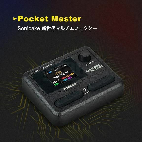 SONICAKE Pocket Master QME-10