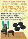 【日本製】Yoshizawa 5K 背付高低自在椅子 ブラック【ジャパンプライド 名陽木工製】