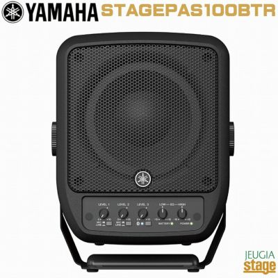 新製品】【2本一組】YAMAHA HS3W ペア販売 ホワイト ヤマハ パワード