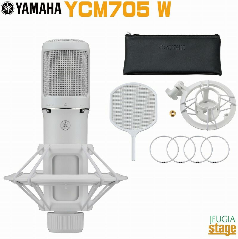 YAMAHA YCM705W (White)