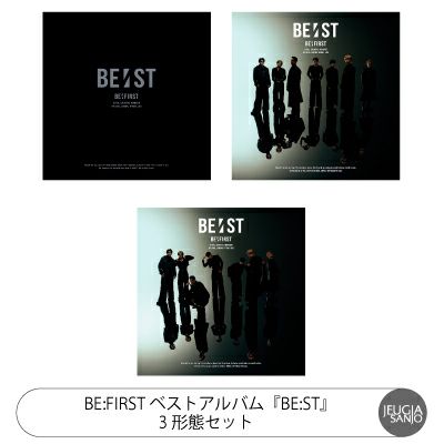 予約】2025.10.29発売BE:FIRST『BE:ST』Blu-ray付き 3形態セット初回