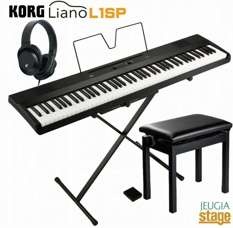 KORG L1SP Liano セット【高低自在椅子・ヘッドホン・専用スタンド・譜面立て・ペダル付】