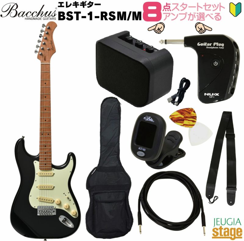 【アンプ8点セット付き】Bacchus BST-1-RSM/M BLK SET