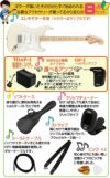 【アンプ8点セット付き】Squier Affinity Series&#174; Stratocaster&#174;, Maple Fingerboard, White Pickguard, Olympic White