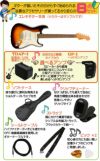 【アンプ8点セット付き】Squier Classic Vibe '60s Stratocaster&#174;, Laurel Fingerboard, 3-Color Sunburst