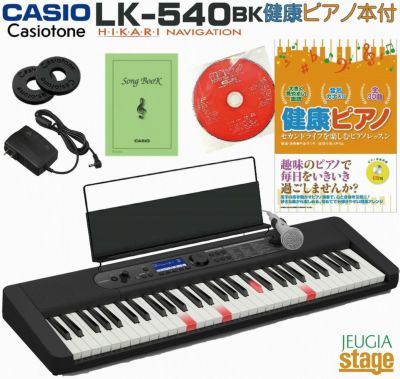 YAMAHA P-225WH 【純正専用ソフトケースSC-KB851・スタンド(白)・イス