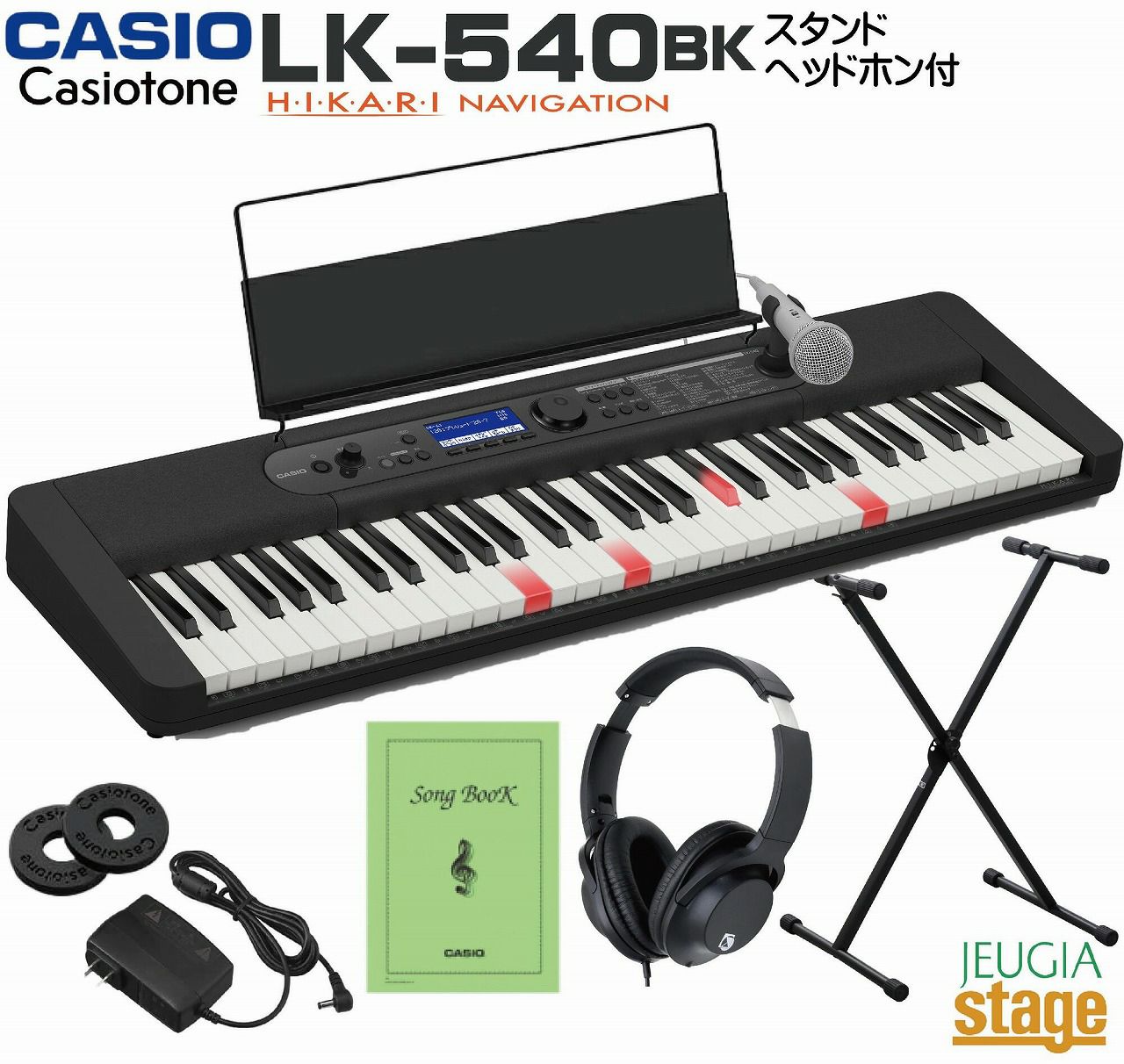 カシオ 電子キーボード 61標準鍵 光ナビゲーション& X型スタンド