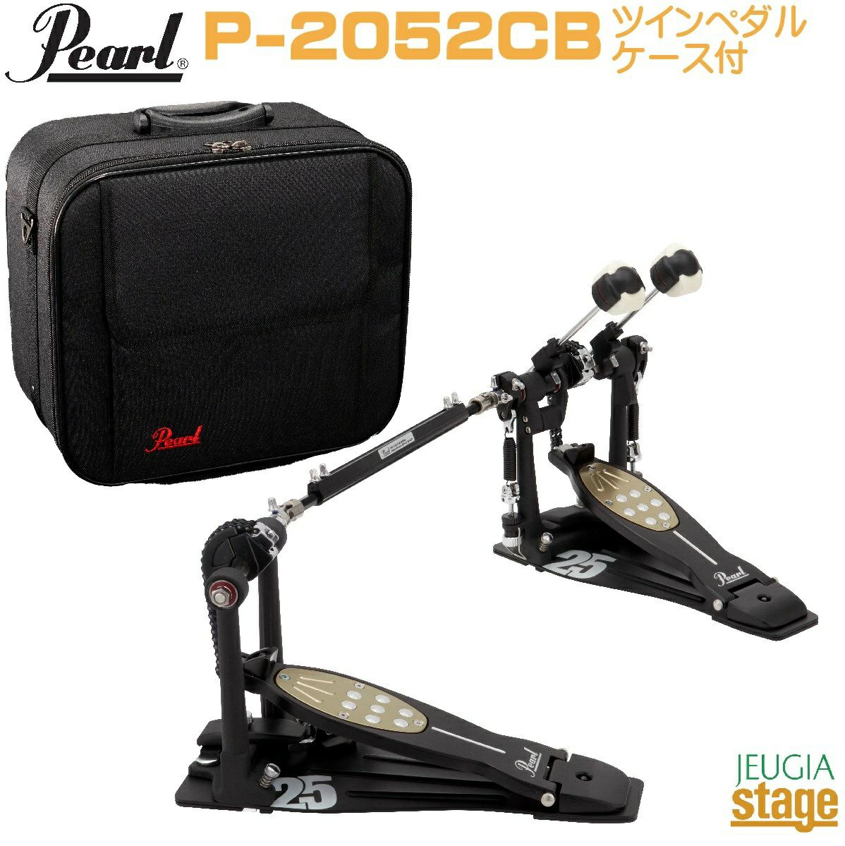 【9月12日発売：25周年限定記念モデル】Pearl P-2052CB 25th Anniversary Limited Edition【専用ケース付き】