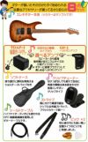 【アンプ8点セット付き】BacchusIMP24FMH-RSM/MN-BR-BSET
