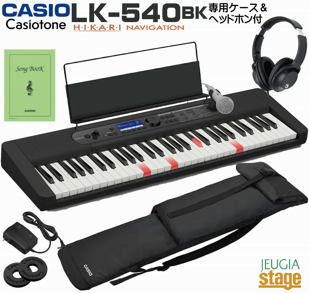 新製品】CASIO LK-540BK Casiotone【専用ソフトケースSC-650B
