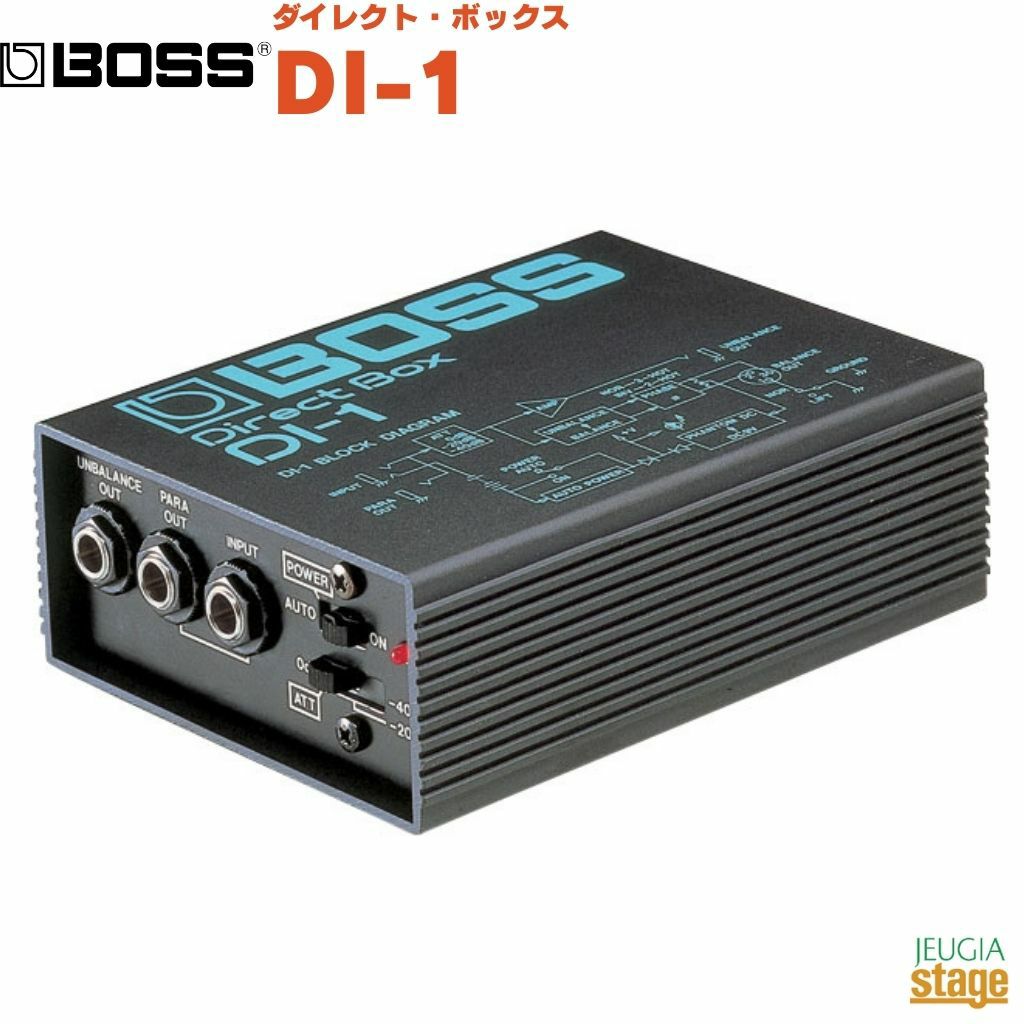 BOSS ダイレクト・ボックス DI-1