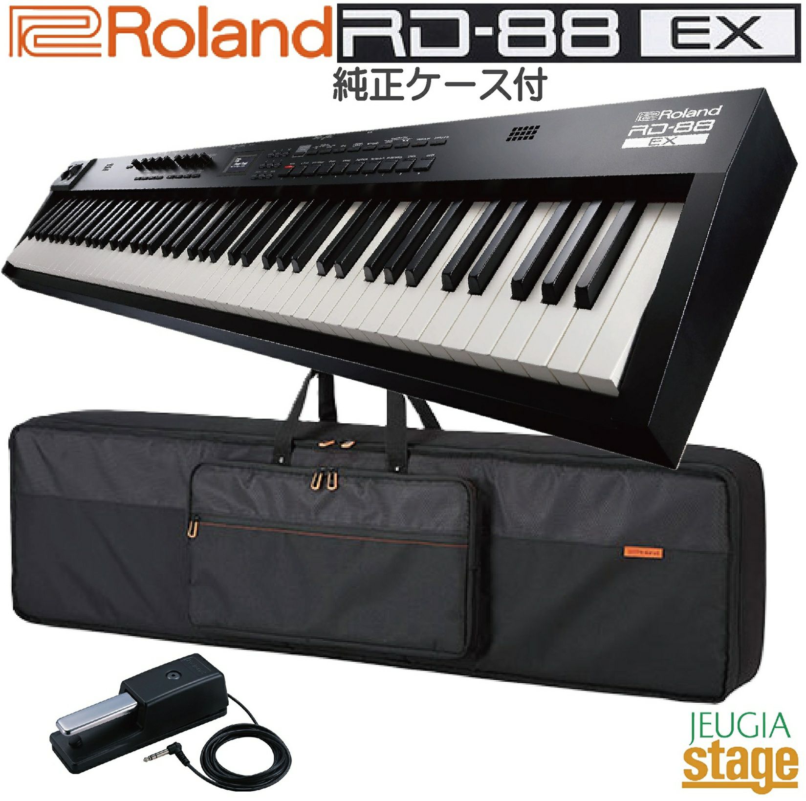 Roland RD-88EX Stage Piano【純正ケースCB-B88V2・高級お手入れクロス 付】