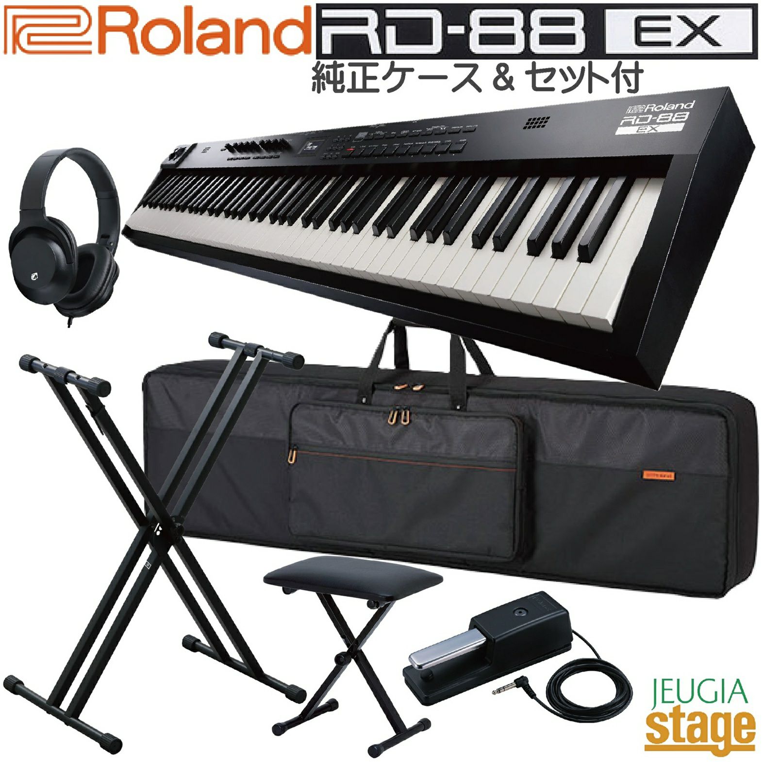 Roland RD-88EX Stage Piano【純正ケースCB-B88V2・スタンド・イス・ヘッドホン・高級お手入れクロス 付】