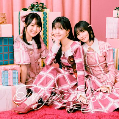 予約】2026.1.14発売乃木坂 46 『My respect』 全5形態セット完全生産