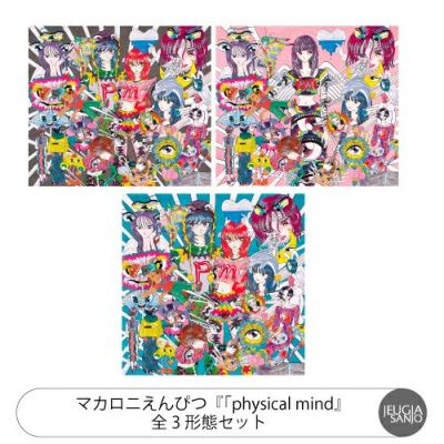 CD・DVD・Blu-ray等 | JEUGIA