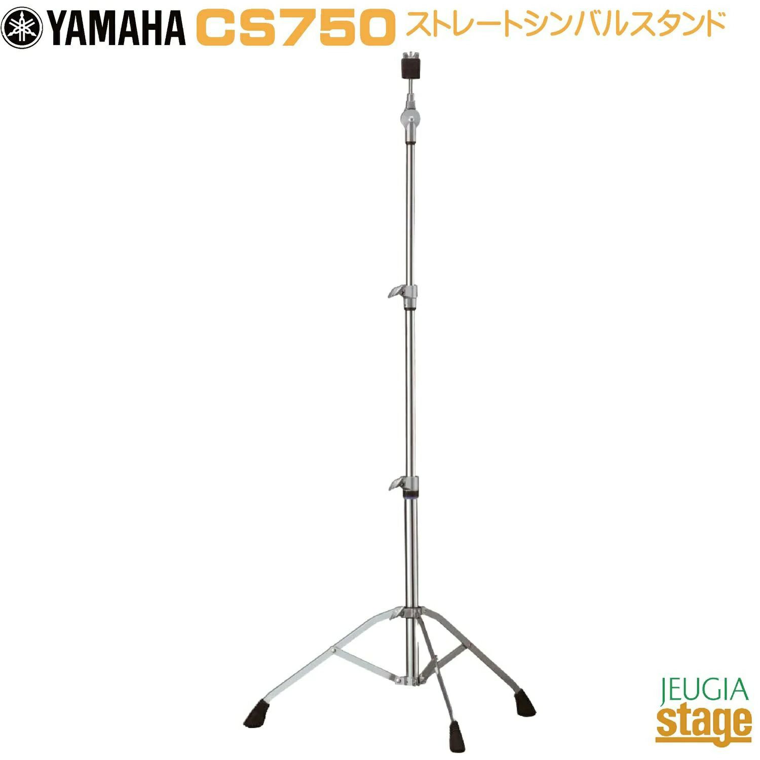 YAMAHA CS750