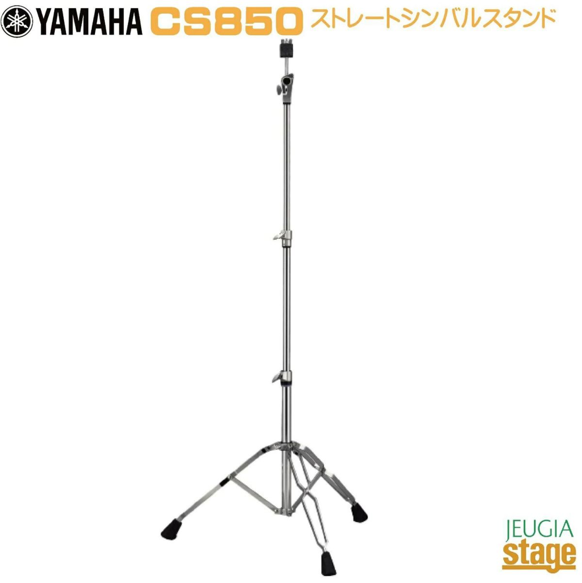 YAMAHA CS850
