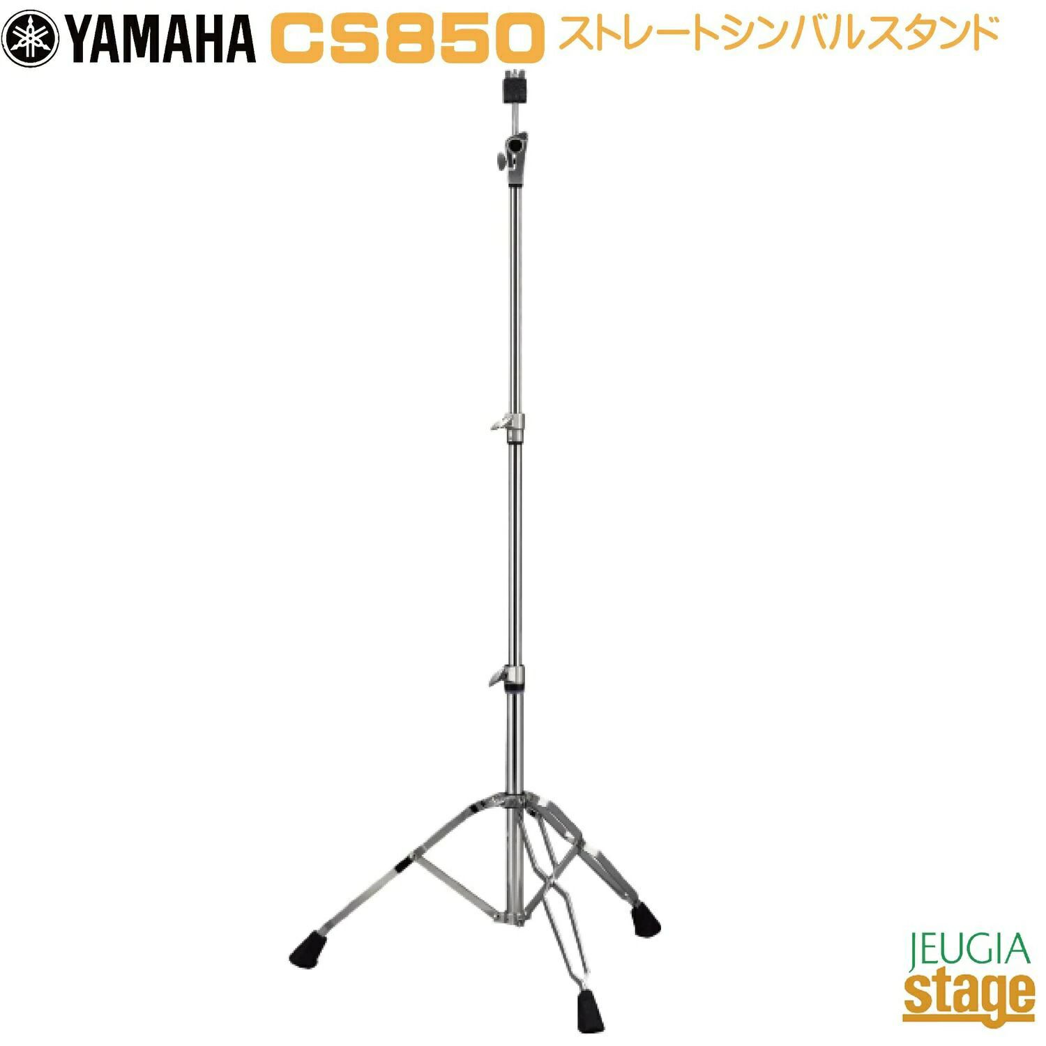 YAMAHA CS850