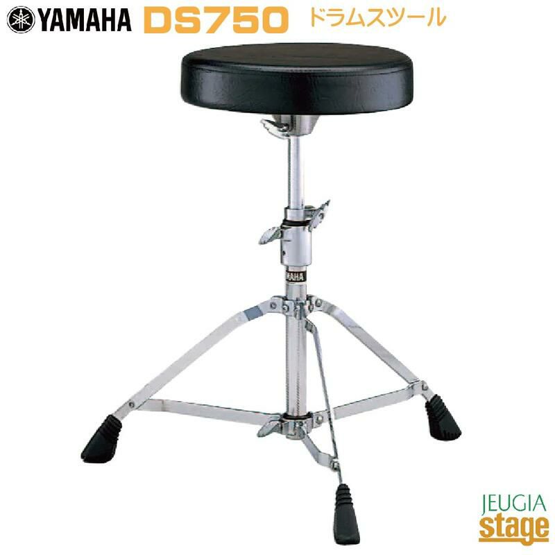 YAMAHA DS750