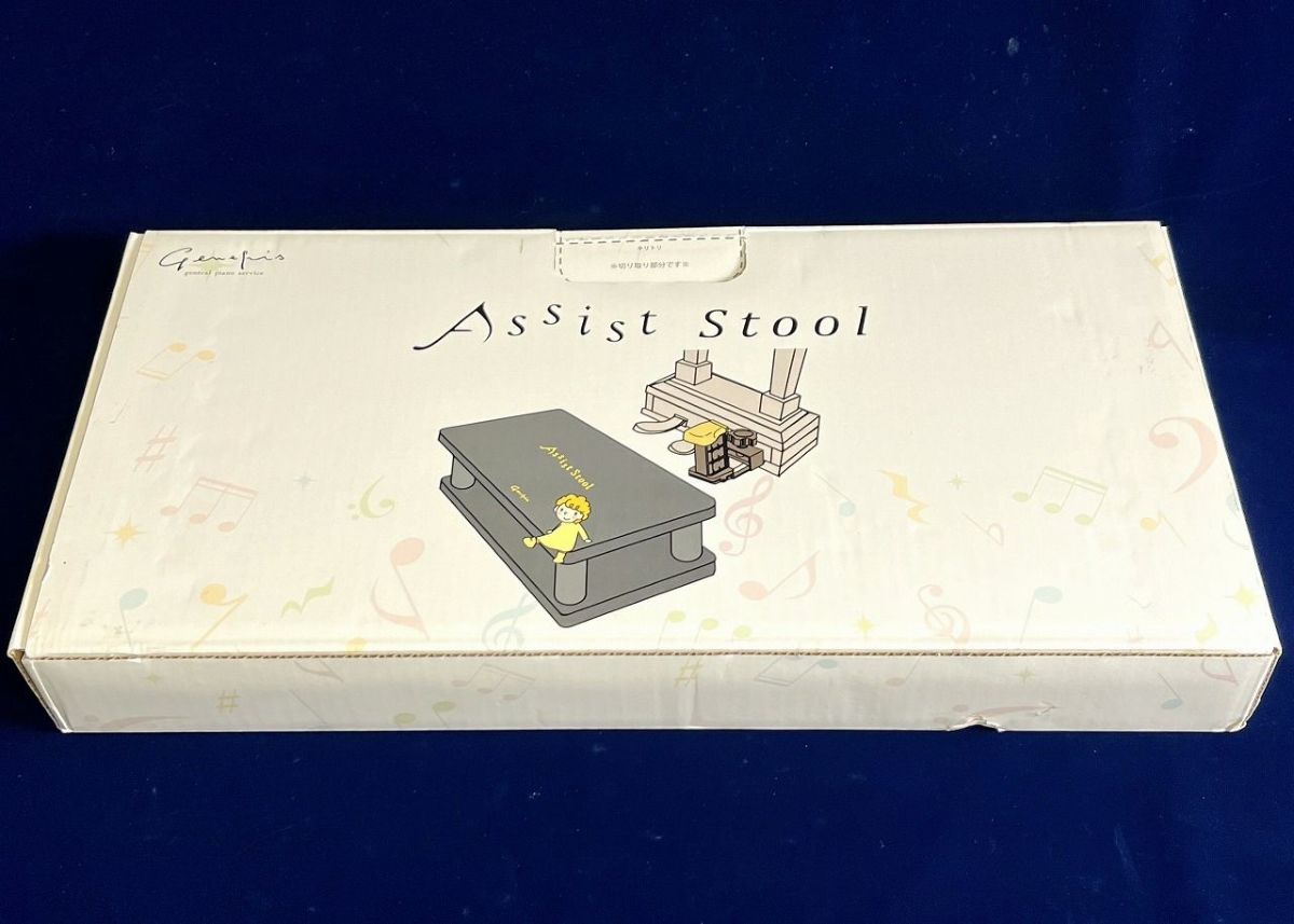 【キズ有特価】YOSHIZAWA アシストスツール 23-ASS BK外箱表