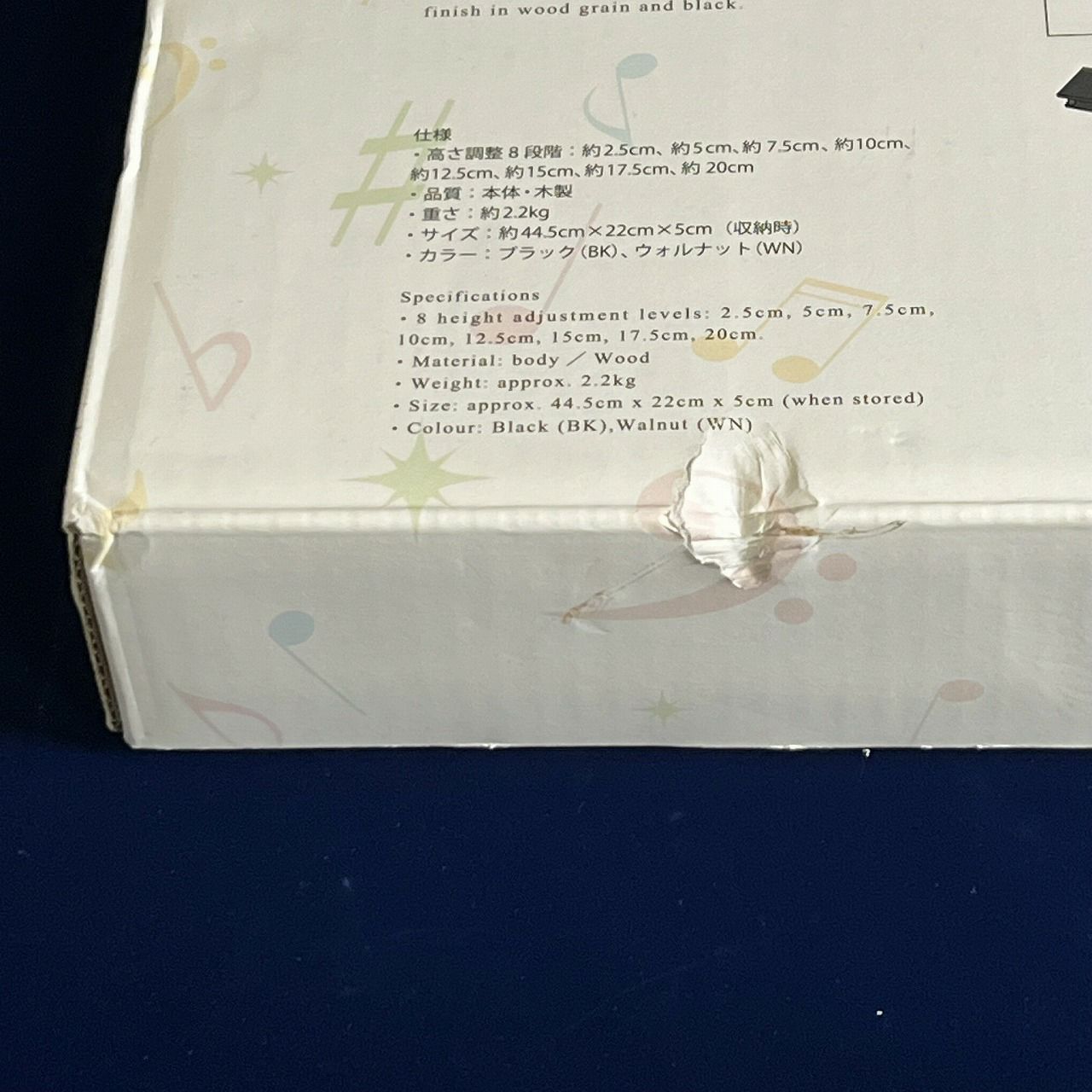 【キズ有特価】YOSHIZAWA アシストスツール 23-ASS BK外箱裏傷部分