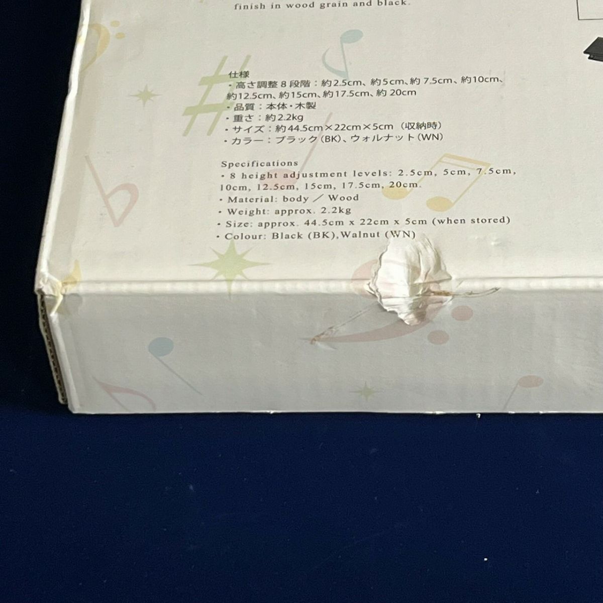 【キズ有特価】YOSHIZAWA アシストスツール 23-ASS BK外箱裏傷部分