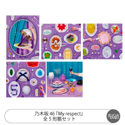 予約】2026.1.14発売乃木坂 46 『My respect』 全5形態セット完全生産