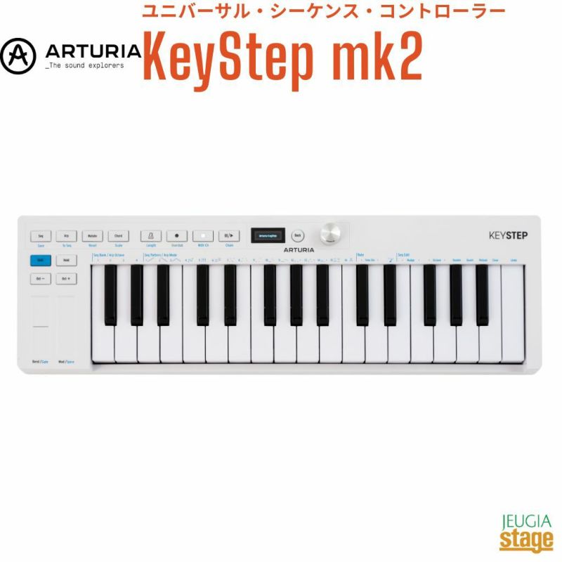 ArturiaKeyStepMK2
