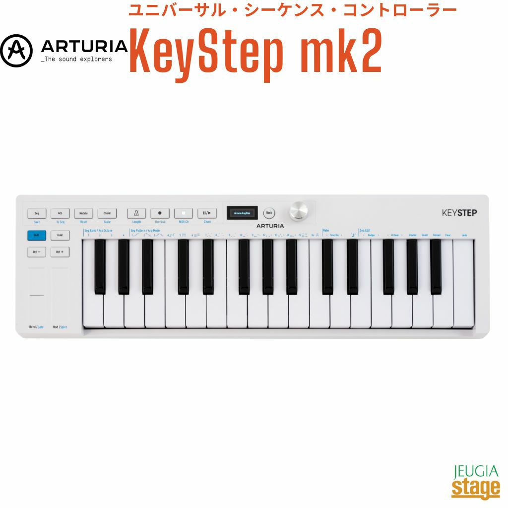 ArturiaKeyStepMK2
