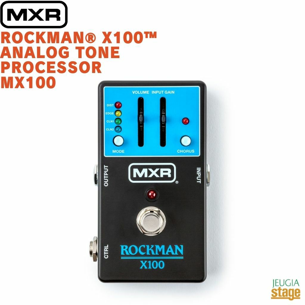  MXR ROCKMAN® X100™ ANALOG TONE PROCESSOR MX100