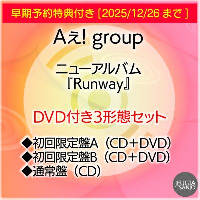 CD・DVD・Blu-ray等 | JEUGIA