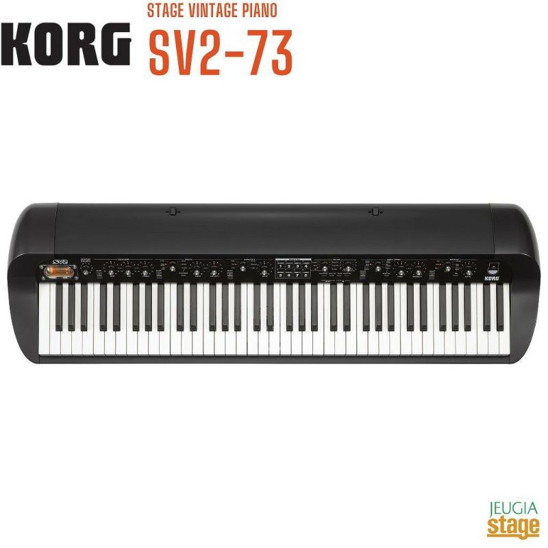 KORGSV2-73STAGEVINTAGEPIANO
