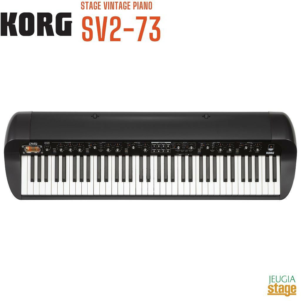 KORGSV2-73STAGEVINTAGEPIANO