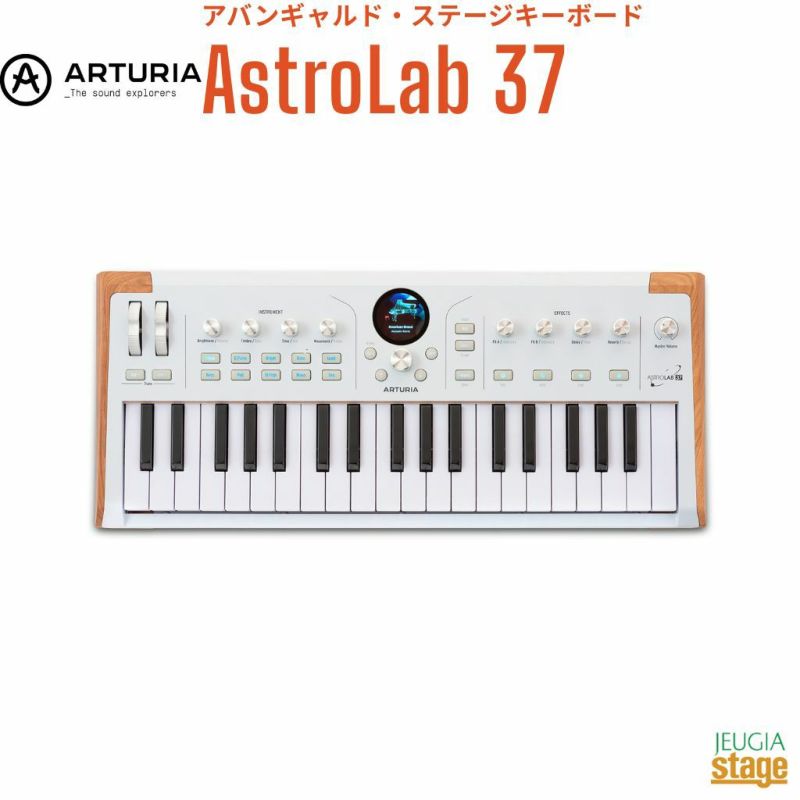 Arturia AstroLab 37