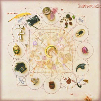 ずっと真夜中でいいのに。『形藻土』通常盤(1CD)