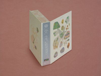 ずっと真夜中でいいのに。『形藻土』初回限定魔導書盤(CD+魔導書仕様+ライブ音源)