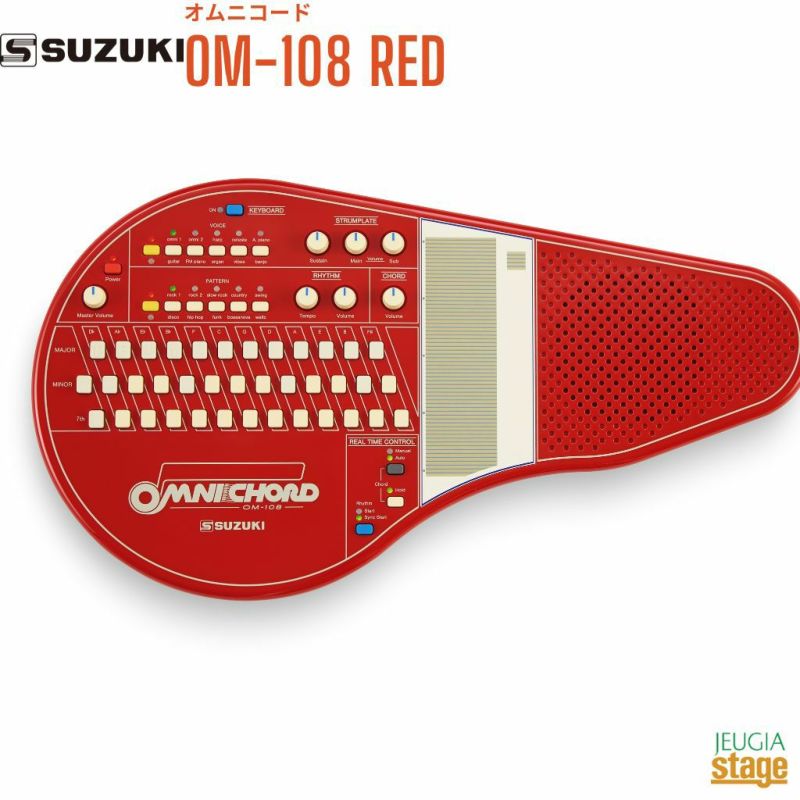 SUZUKI オムニコード OM-108 RED