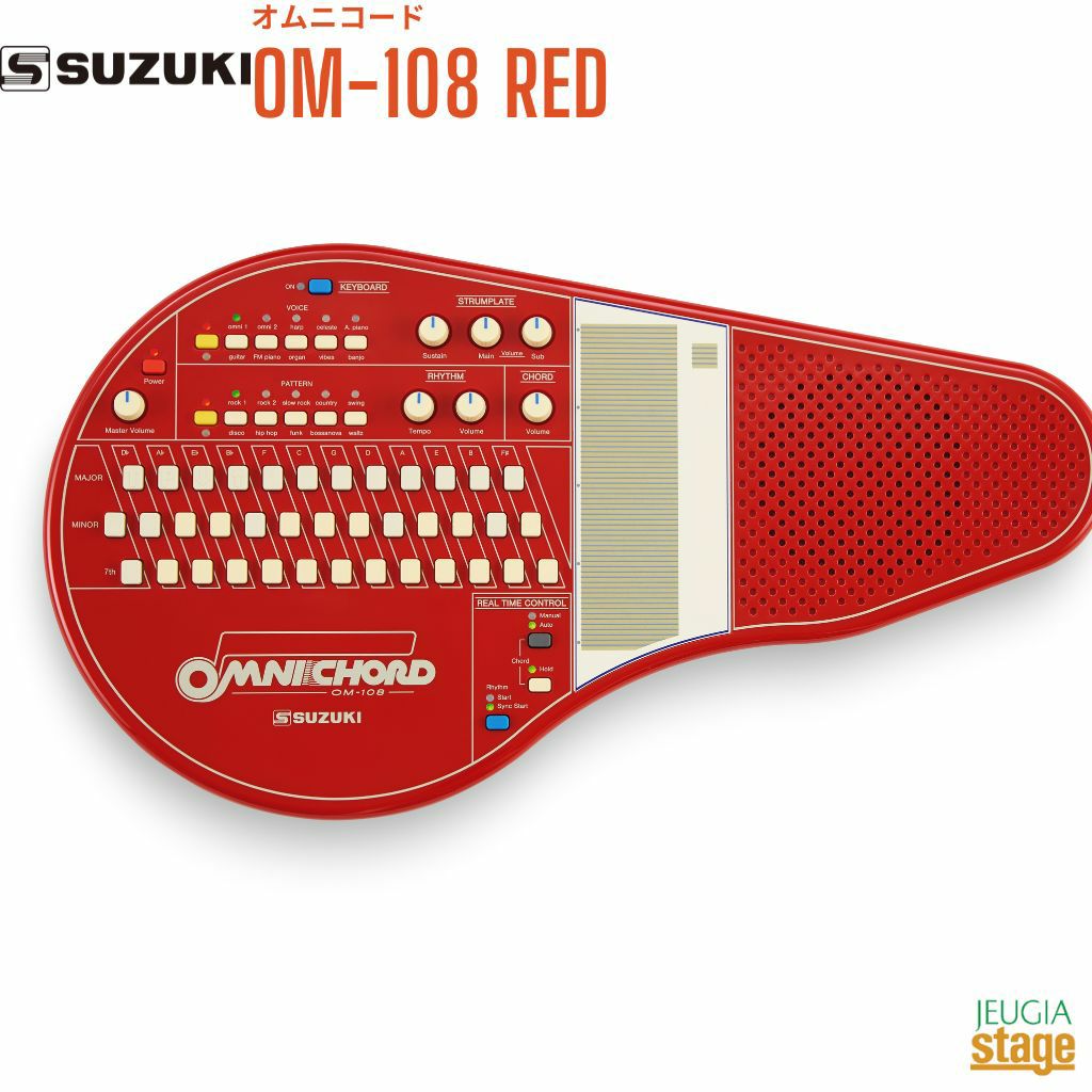 SUZUKI オムニコード OM-108 RED