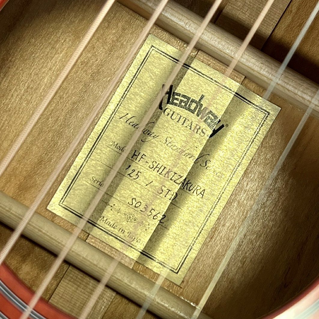 HeadwayHF-SHIKIZAKURA'25/STDARPサウンドホール