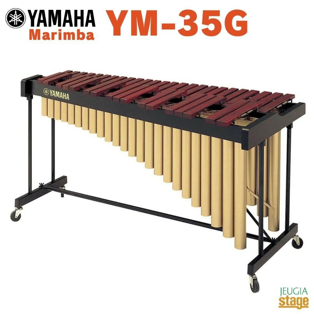 YAMAHA ヤマハ YM-35C マリンバ 木琴 000000041858-01-l.jpg?t=
